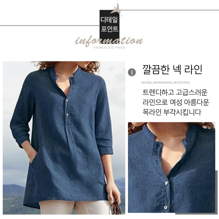 캐주얼 면마 티 흡습 속건 하고 편안함 순색/칠부 소매/날씬해 보이다 : 신핑무역 주식회사