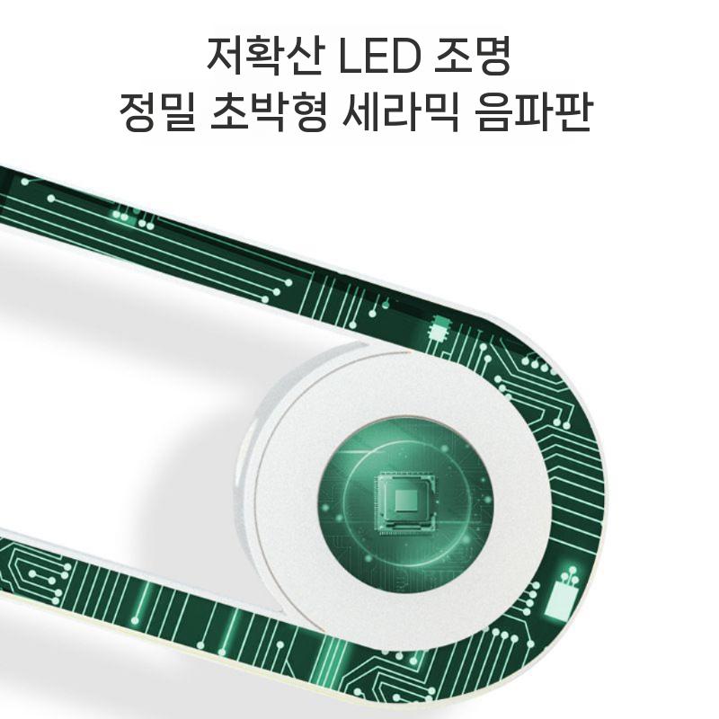모기퇴치 가정용 감성 LED 램프 화이트 (모기퇴치+램프) - 상세 이미지 4