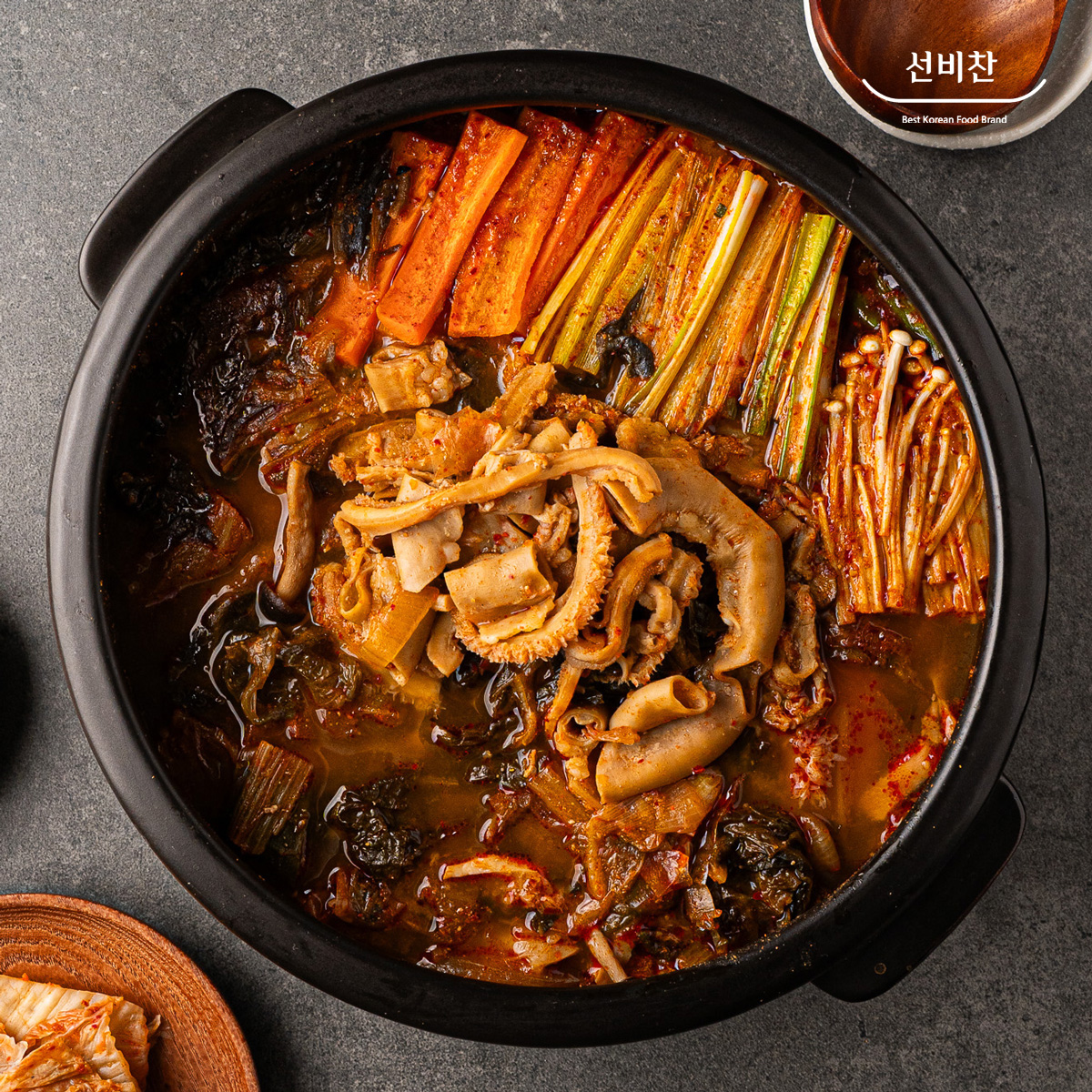 선비찬 곱창전골 3인분 해장 내장탕 국밥 전골 캠핑 밀키트