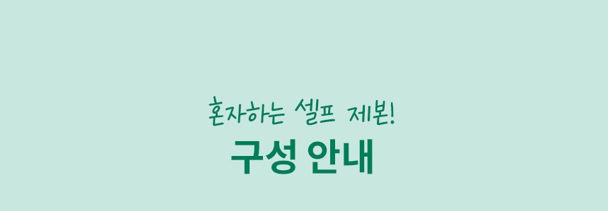 루즈링 전용지퍼 타공 제본표지 PDF 학습지제본 상세 이미지 2