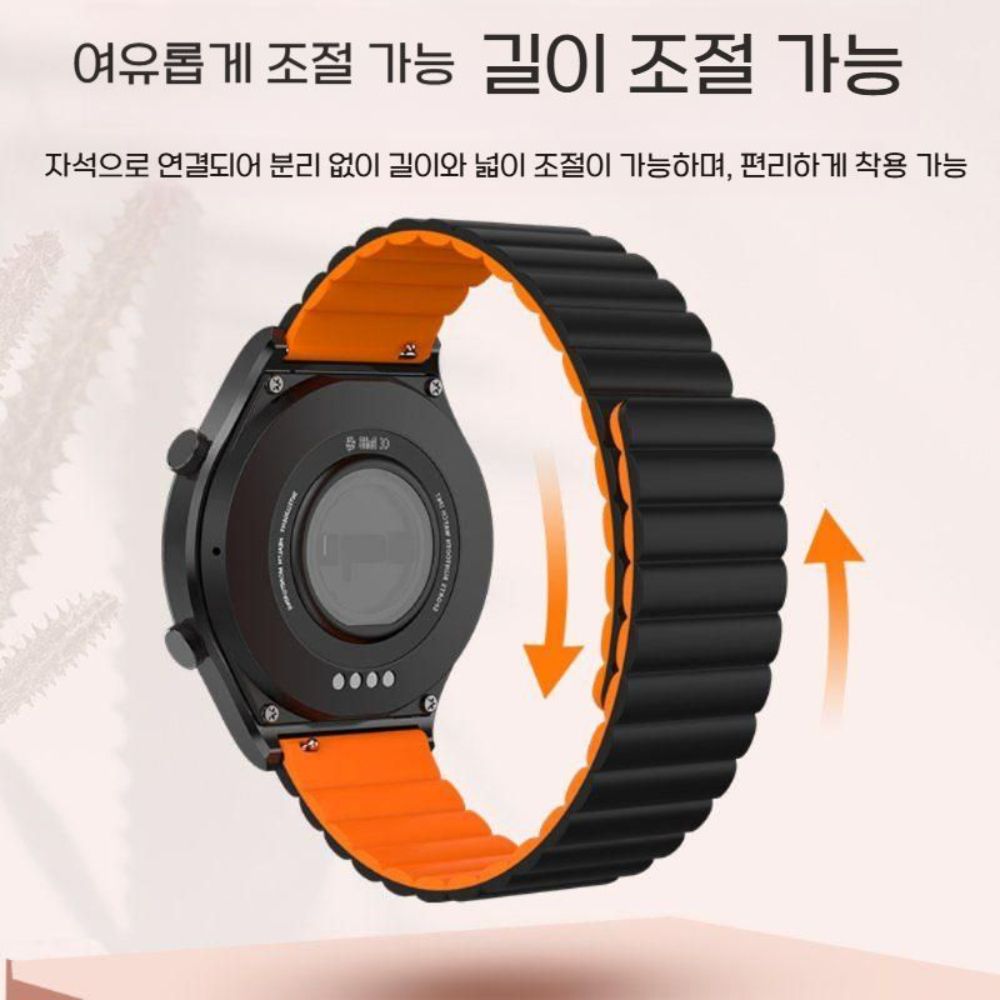 가민 포러너 55 스트랩 165 265 245 255 자석 실리콘 밴드 - 상세 이미지 3