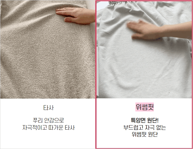 [인생핏!/국내생산] 루즈핏 특양면 조거 조커 무지 러닝복 오버핏 밴딩 하이웨스트 츄리닝 트레이닝 팬츠 상세 이미지 26