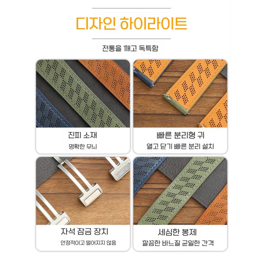 가민 포러너 55 스트랩 245 245 265 가죽 통기성 자석 버클 밴드 - 상세 이미지 5