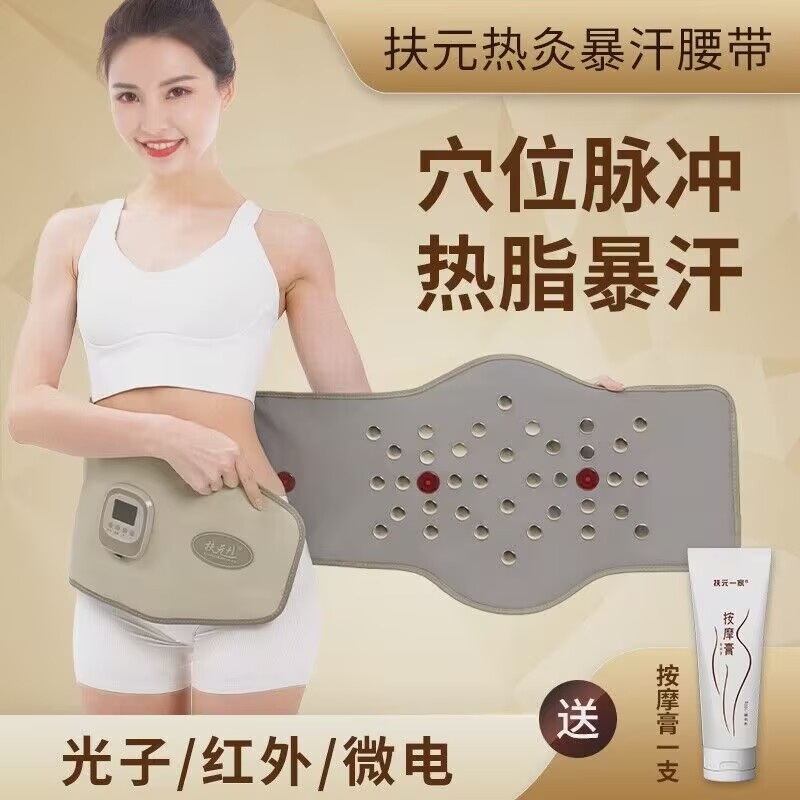 무선 허리찜질기 복부 벨트 온열 마사지 진동 뱃살 복대 A - 상세 이미지 2