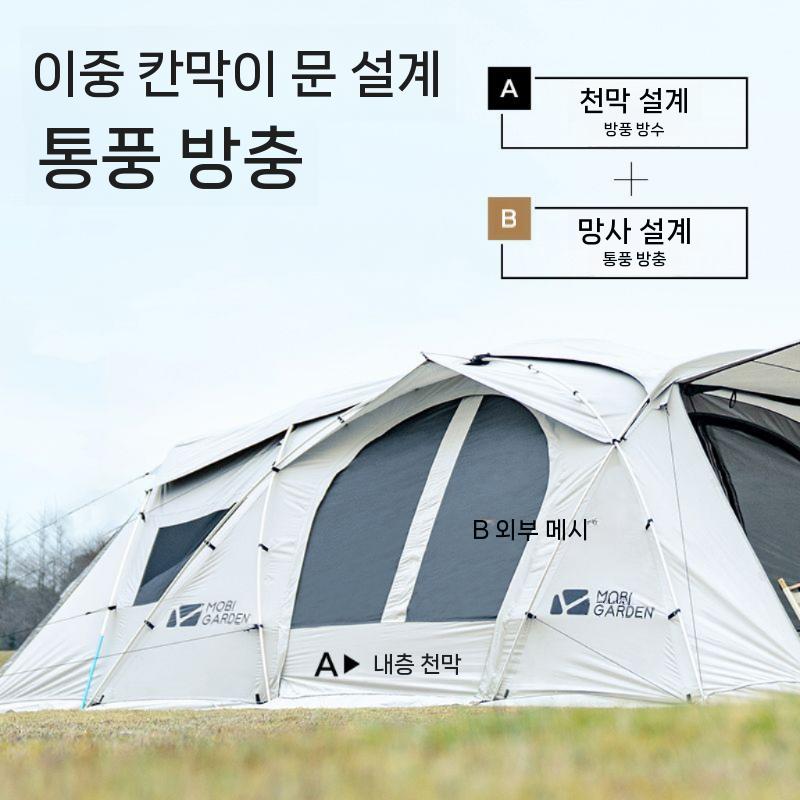 터널텐트 넉넉한 공간감으로 가족 캠핑에 딱 좋은 대형 자동 설치형 텐트