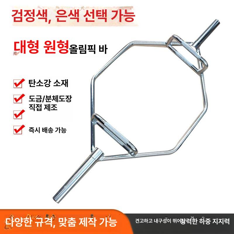 트랩바 스쿼트바 링바벨 헥스바 리프팅 스트랩 육각형 중량 대구멍 전기도금 - 상세 이미지 3