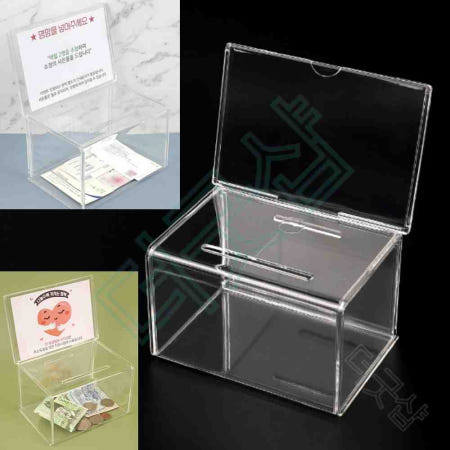 더굿샵 후원금통모금함 아크릴투표함 투명모금함