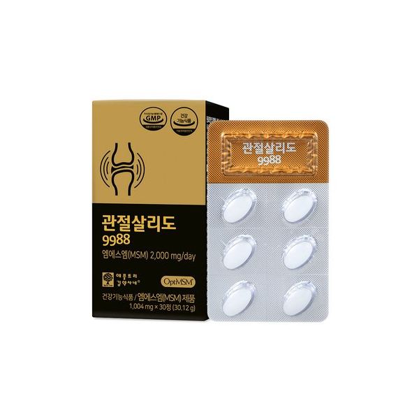 애플트리김약사네 관절살리도 9988 30정 1박스 15일분 옵티 MSM 관절 연골 건강 보스웰리아 : modern8067