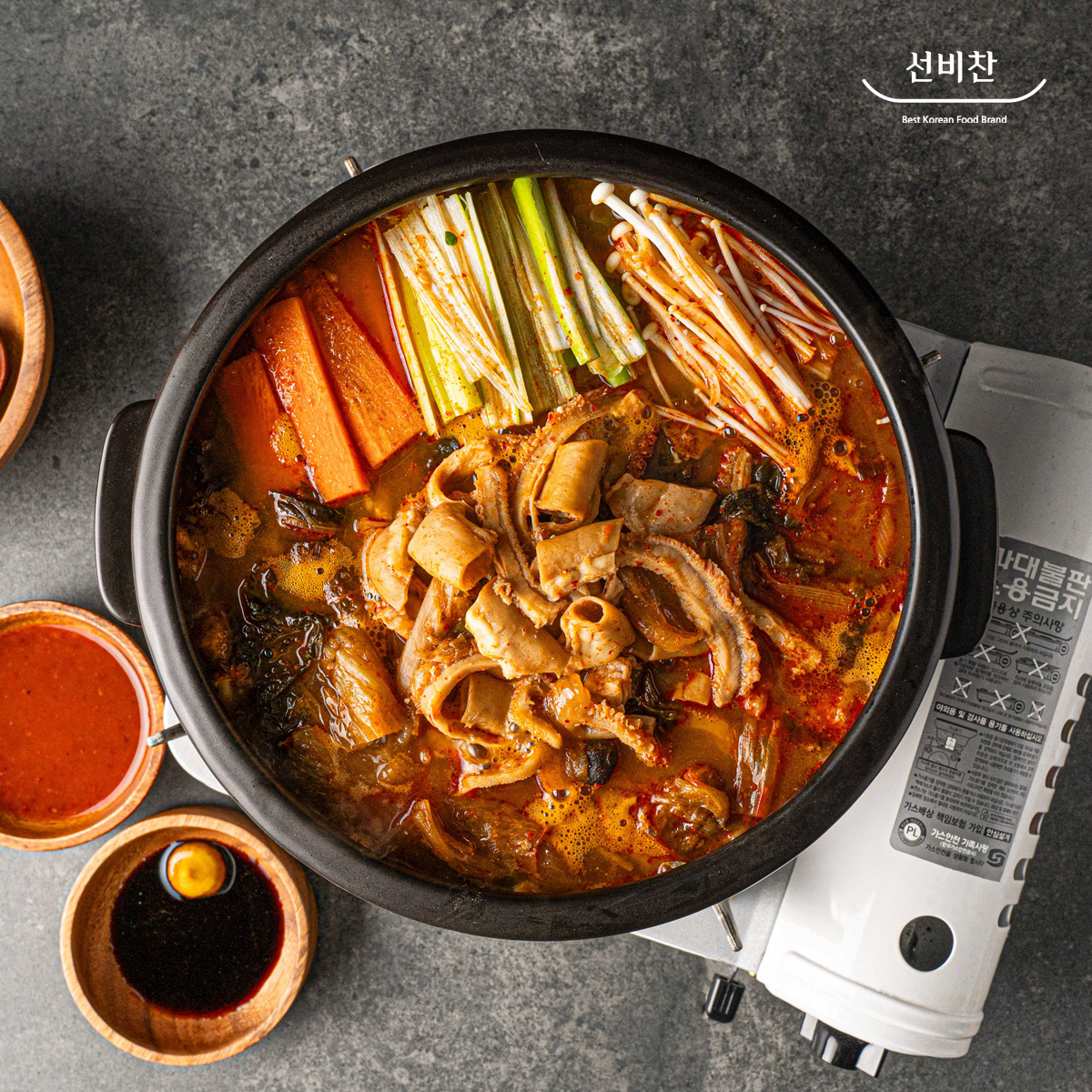 선비찬 곱창전골 소곱창깐양 해장 내장탕 국밥 전골 캠핑 밀키트