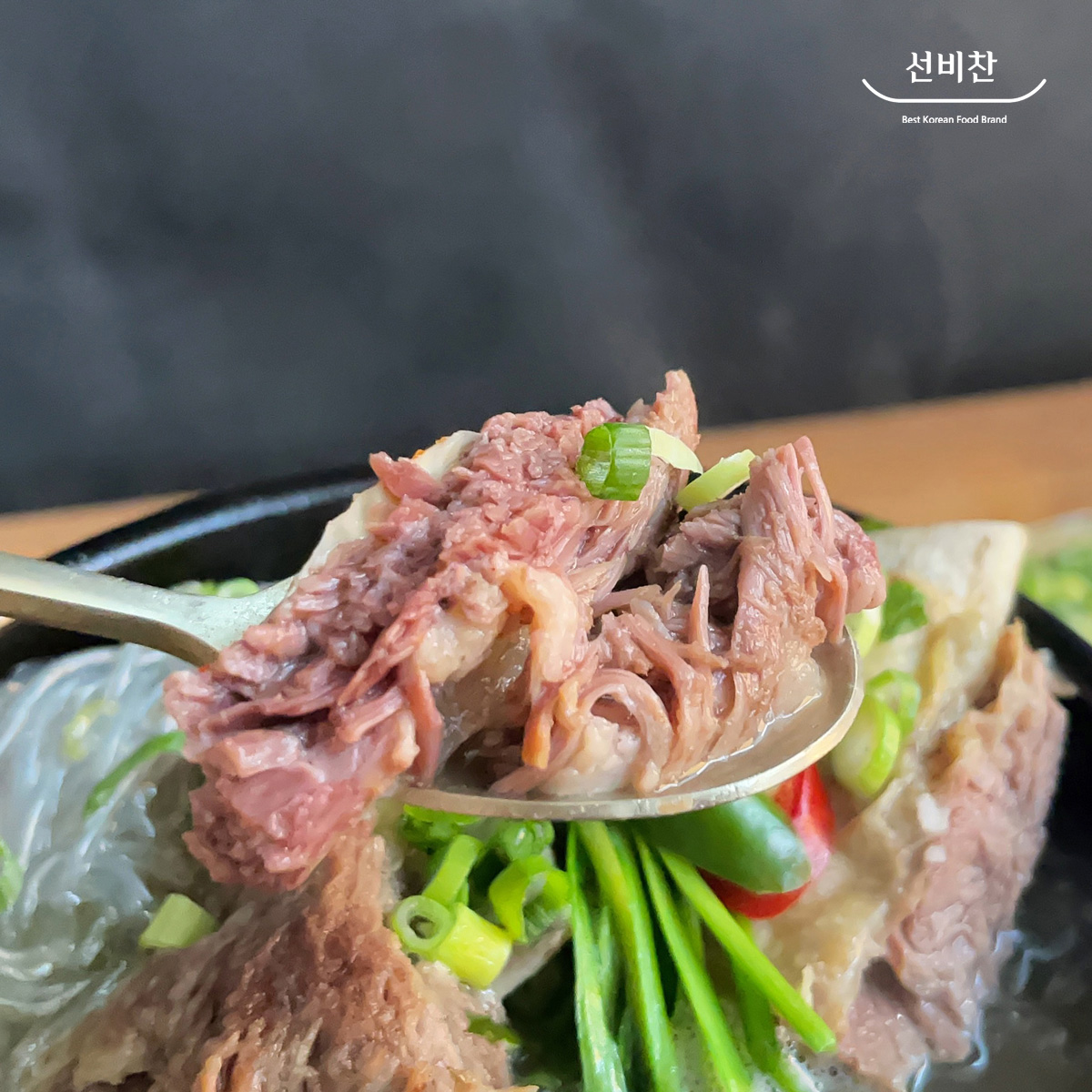 선비찬 프리미엄 갈비탕 600g