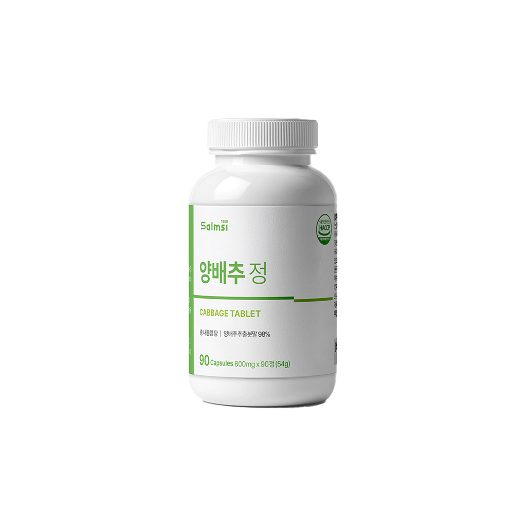 양배추 추출물 비타민U 정직한 원료 HACCP 90정, 1개