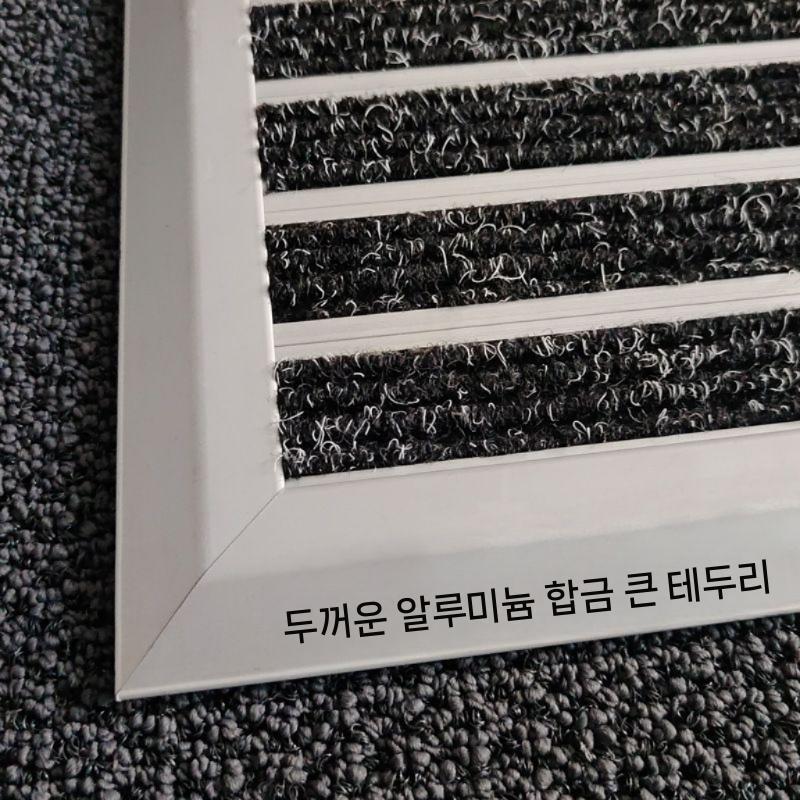 현관 신발털이 철매트 출입구 철망 발판 검정 알루미늄 합금 90x60cm
