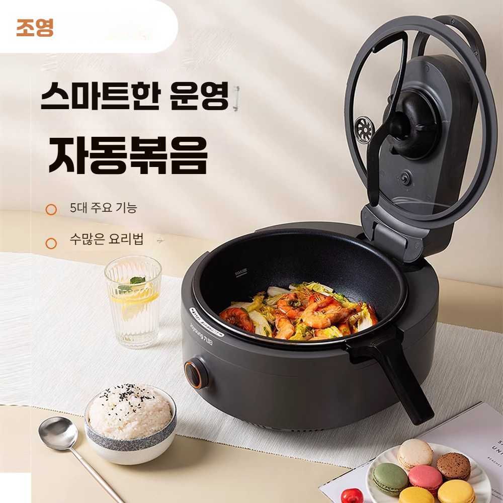 회전후라이팬 자동후라이팬 자동 그레이 삼겹살 볶음 냄비 - 상품 이미지
