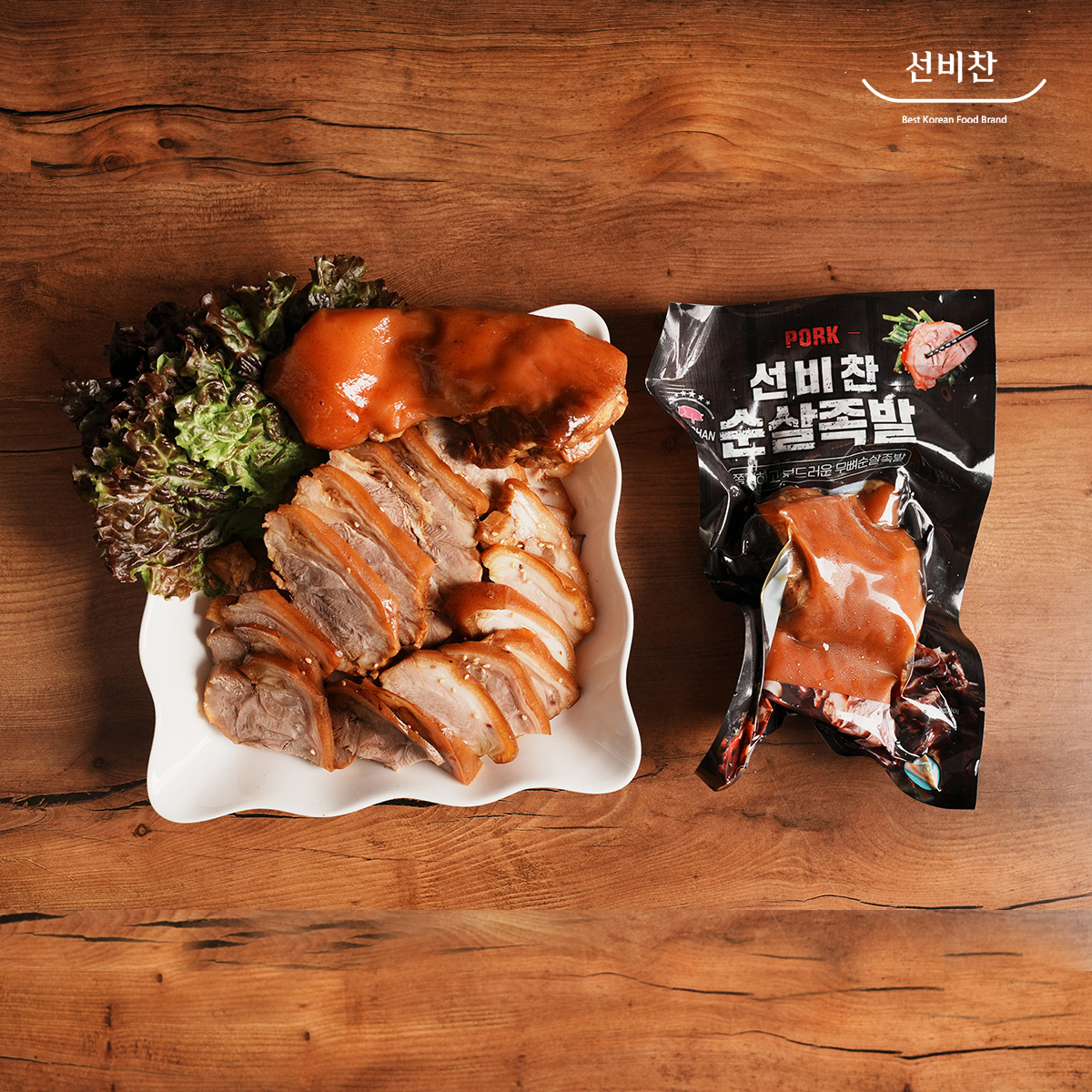 선비찬 무뼈 순살족발 300g X 3봉(+새우젓3봉세트)