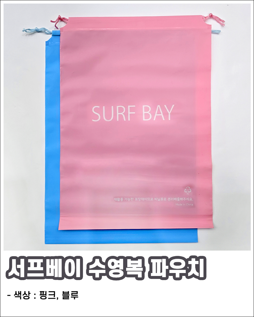 래쉬가드 세트 긴팔 상하의 남자 여자 커플 루즈핏 빅사이즈 수영복 W315 W311 - 상세 이미지 2