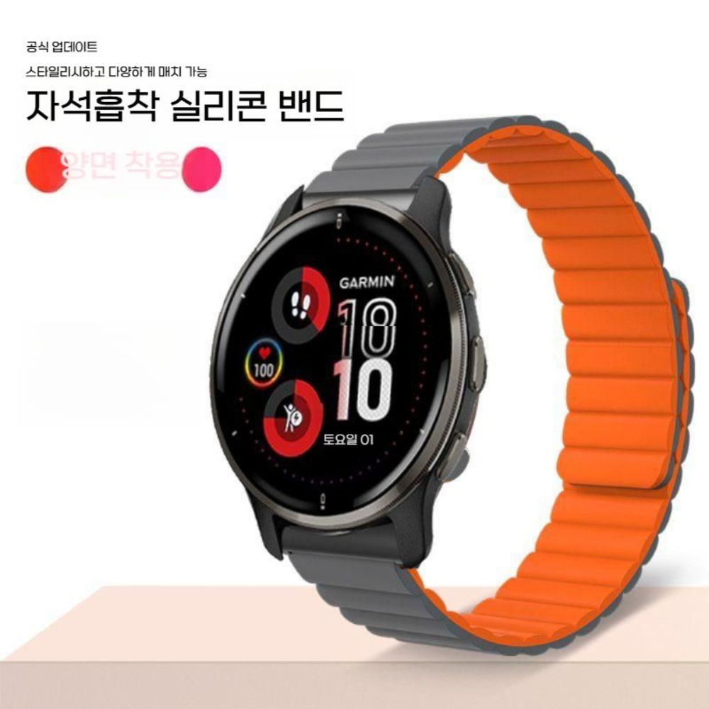 가민 포러너 55 스트랩 165 265 245 255 자석 실리콘 밴드 - 상세 이미지 5