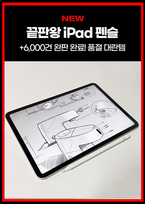 DSM 아이패드 매직 키보드 케이스 플립 프로 에어 S사이즈 판매처 상세 정보 이미지 2