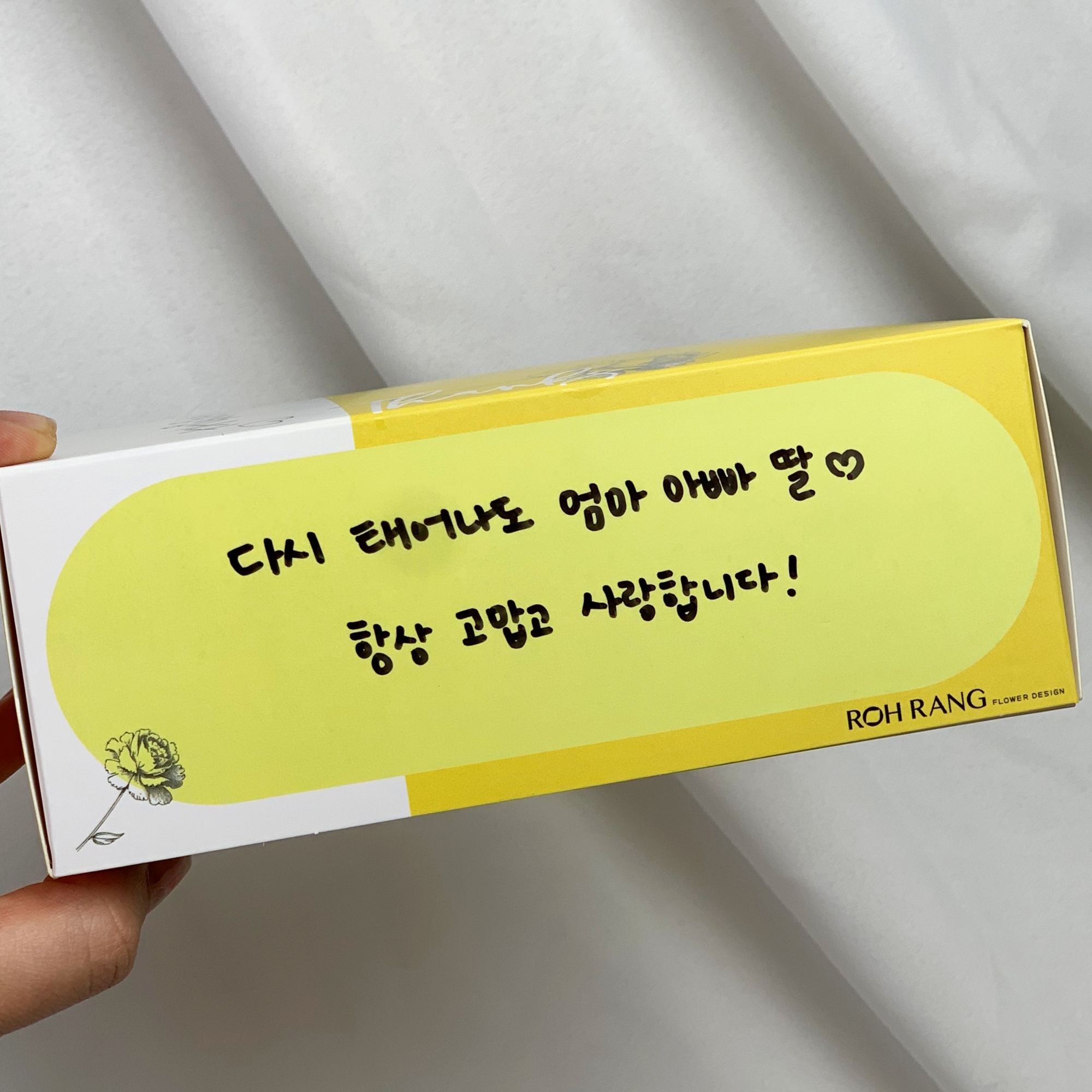 어버이날 카네이션 비누꽃 스승의날 한송이꽃 선물 카레 미니 꽃다발 이미지 2