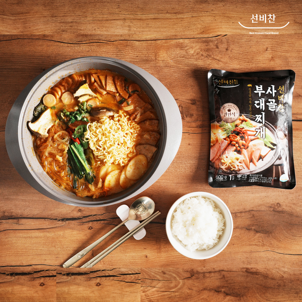 선비찬 사골부대찌개 600g X 25봉 프렌차이즈 매장용 냉동 즉석국 탕 - 상품 이미지
