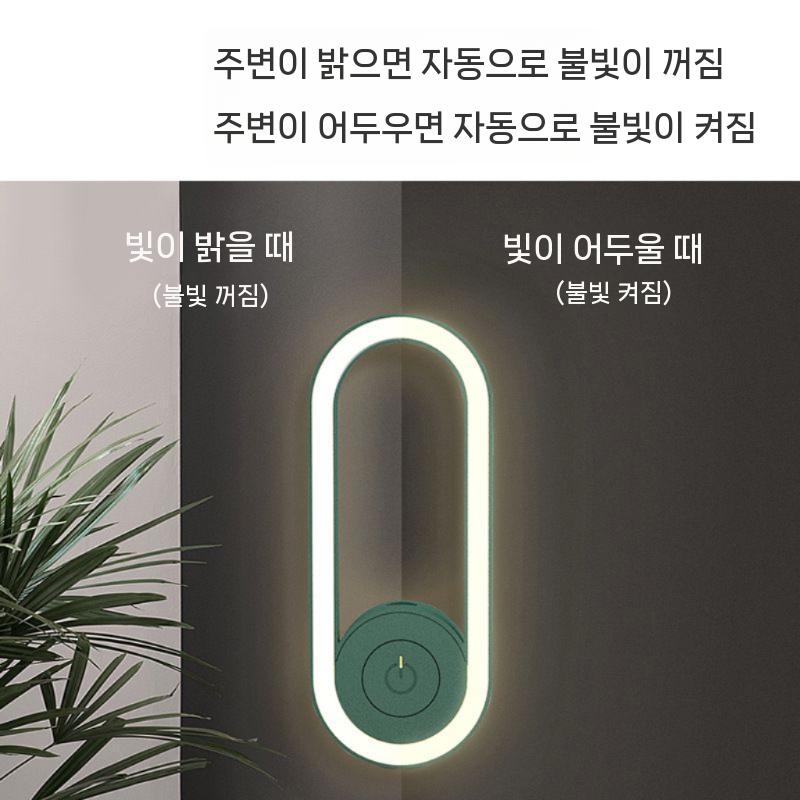 모기퇴치 가정용 감성 LED 램프 화이트 (모기퇴치+램프) - 상세 이미지 3