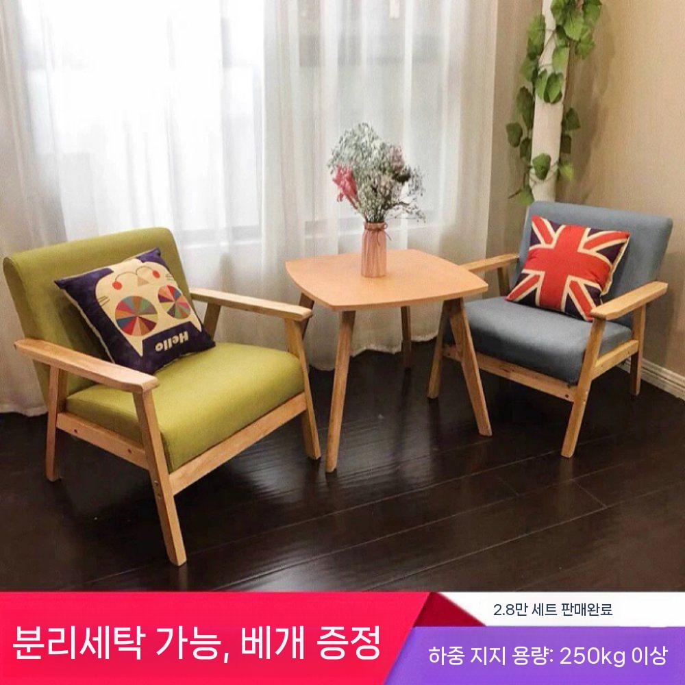 카페낮은의자 팔걸이 원목 체어 낮은 매장 스툴 원형 테이블 (50cm) - 상세 이미지 2