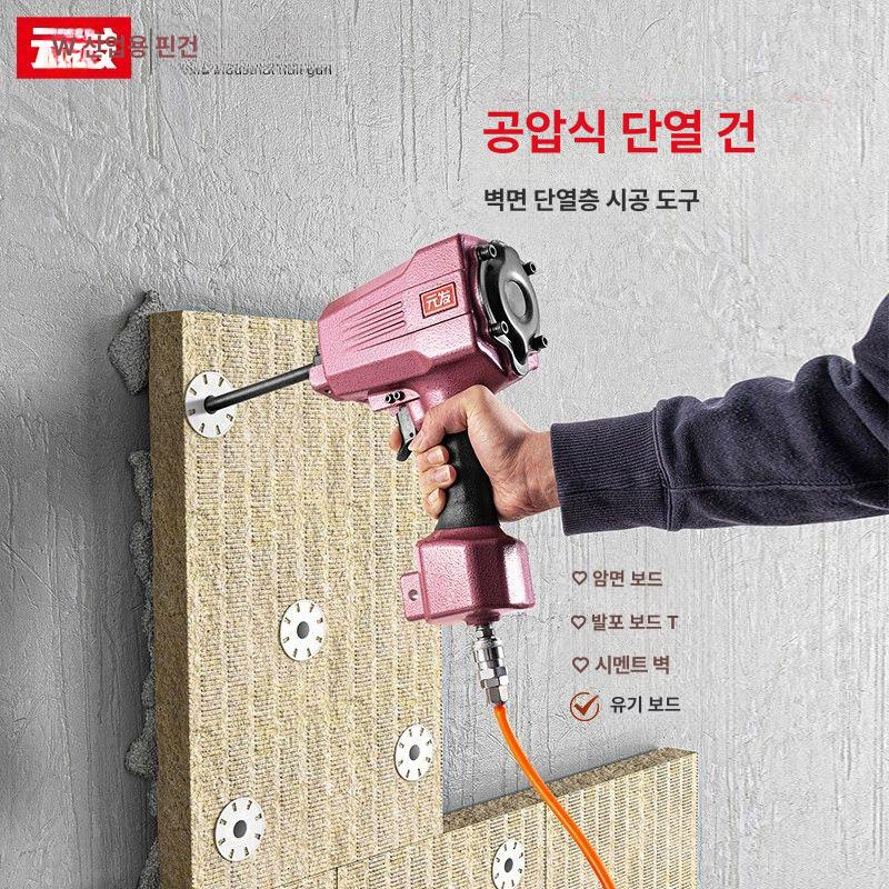 단열재부착 화스너건 공압 네일건 타정기 못 압출 원발 강력 중형 DBW150+오일+렌치 - 상세 이미지 2