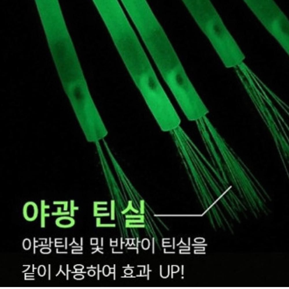 선상낚시 키우라 심해 갈치 낚시 텐빈 편대 장축광 야광 튜브 틴셀 훅 바늘 채비 3호, 아이보리 - 상세 이미지 2