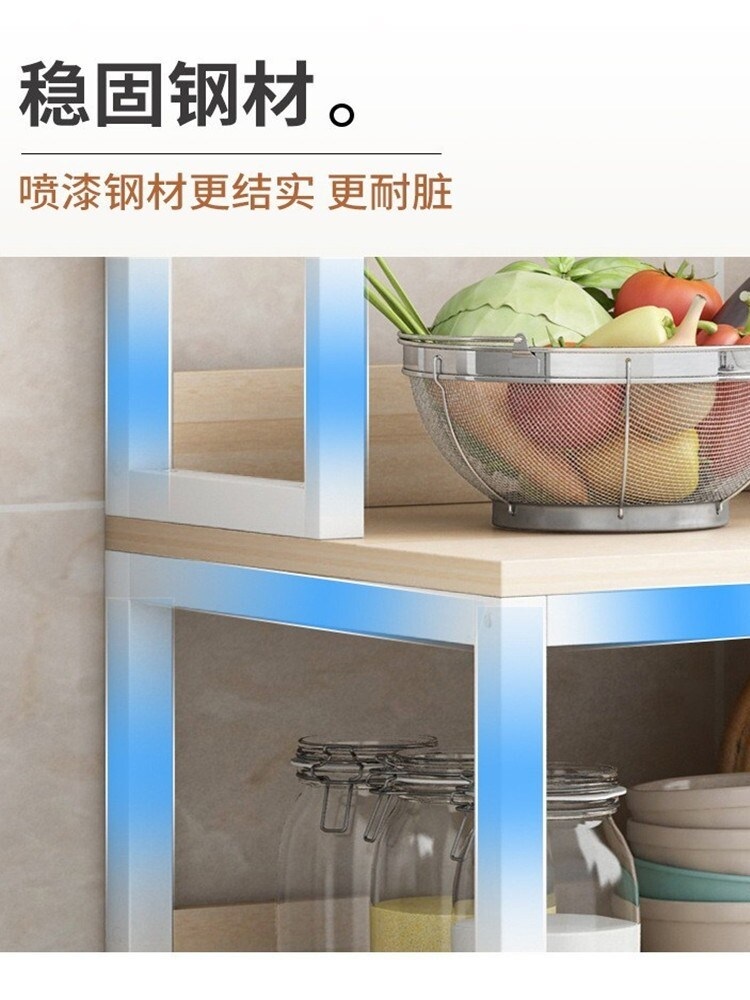 팬트리장 우드 조립식 렌지대 밥통 거치대 주방 다층 제트 +메이플사쿠라+화이트프레임80CM - 상세 이미지 4