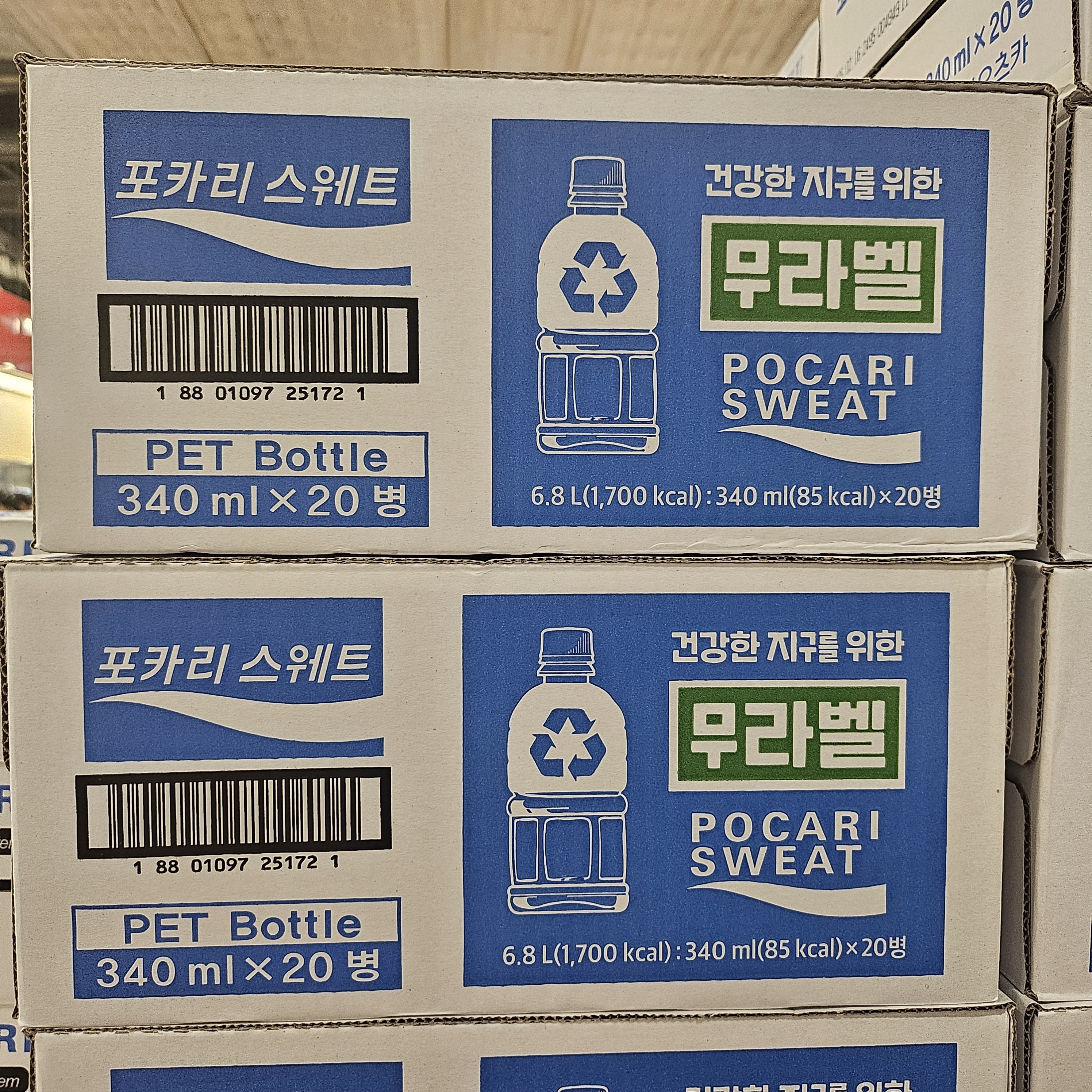 동아오츠카 포카리스웨트 이온음료 코스트코 340ml 20개 - 상세 이미지 4