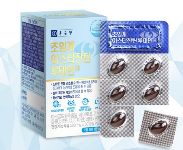 아스타잔틴 7 권장량 눈피로감 노안 황반변성 영양제 아스잔틴 - 상세 이미지 2
