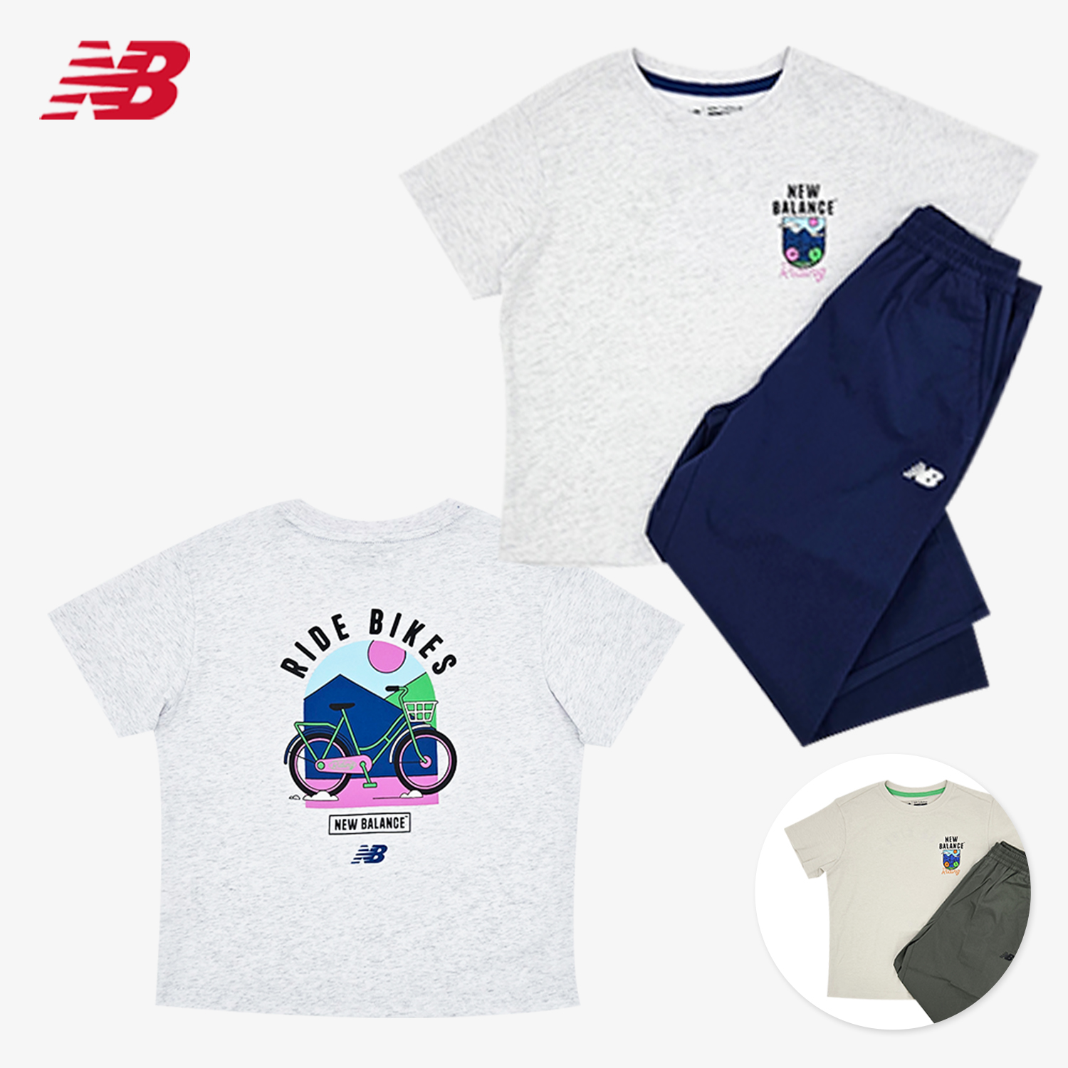 뉴발란스 키즈 8부 반팔티 여름 상하의세트 유아 아동 셋업 베이지 그레이