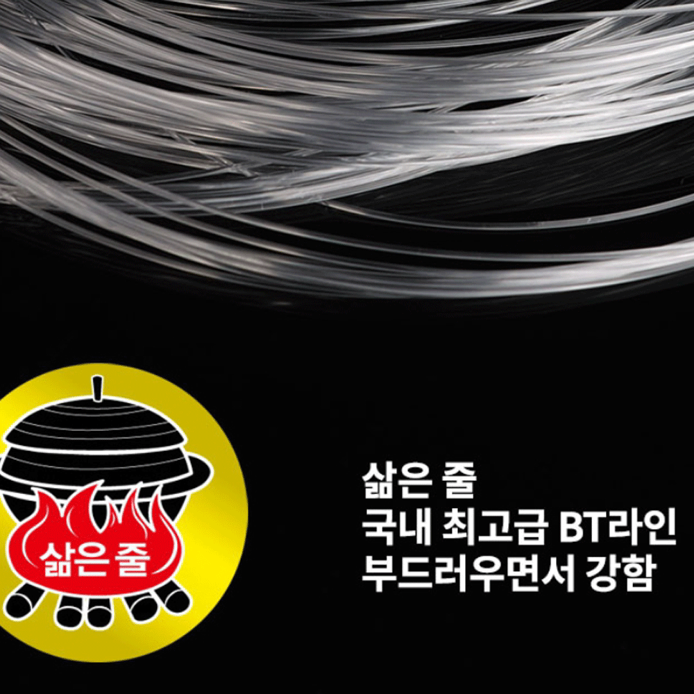 선상낚시 키우라 심해 갈치 낚시 텐빈 장축광 야광 홀로그램 틴셀 훅 바늘 채비 3호, 핑크 이미지 6