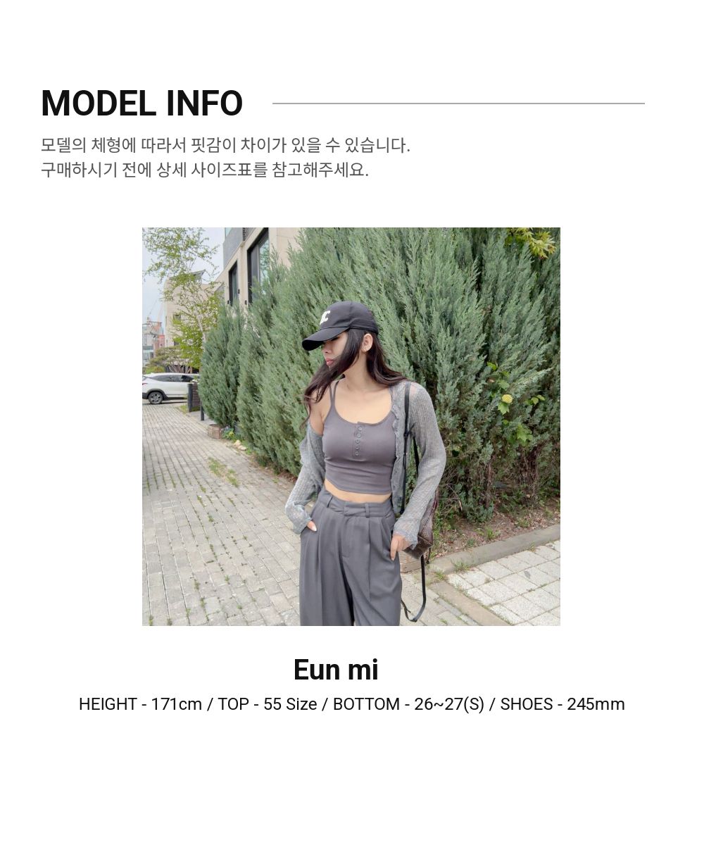 여리여리 레이스 버튼 시스루 가디건 브이넥 여름가디건 상세 이미지 7