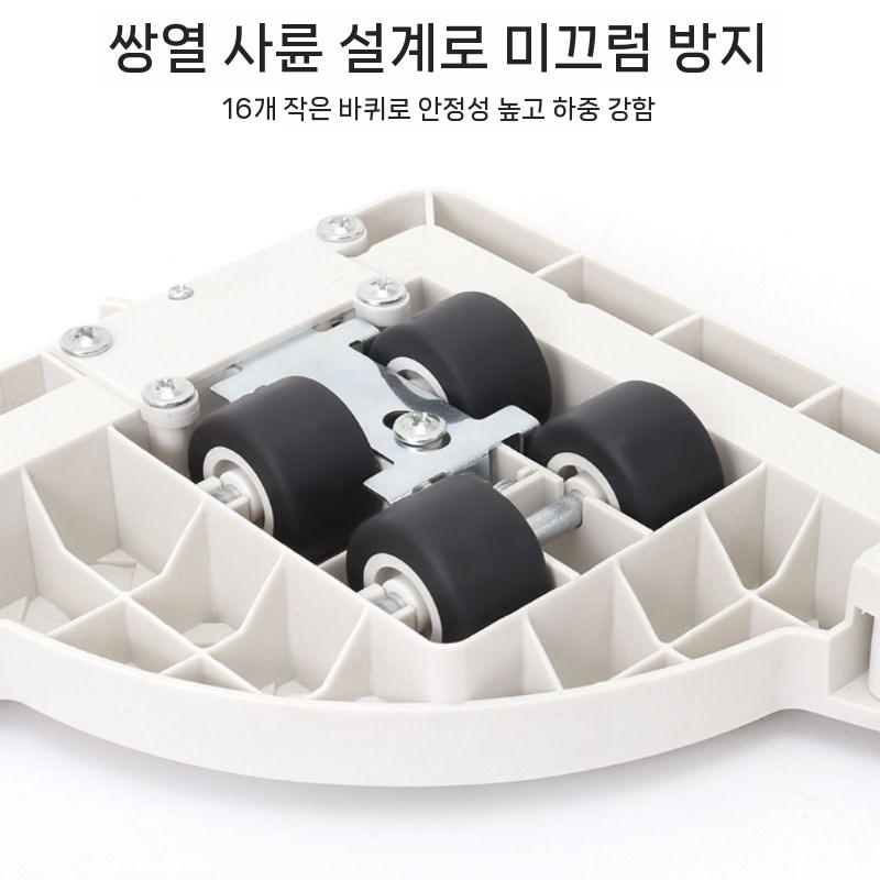 세탁기받침대 이동식 바퀴달린 발판 저상형 화이트 4cm 45-65 x 45-65cm (조정가능) - 상세 이미지 3