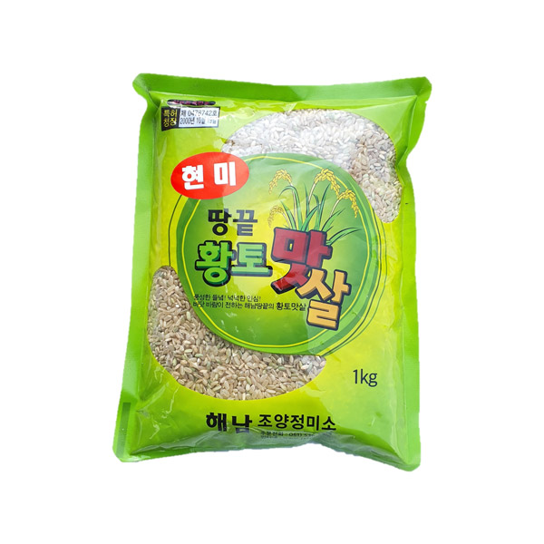 당일도정 청정 해남 현미 1kg