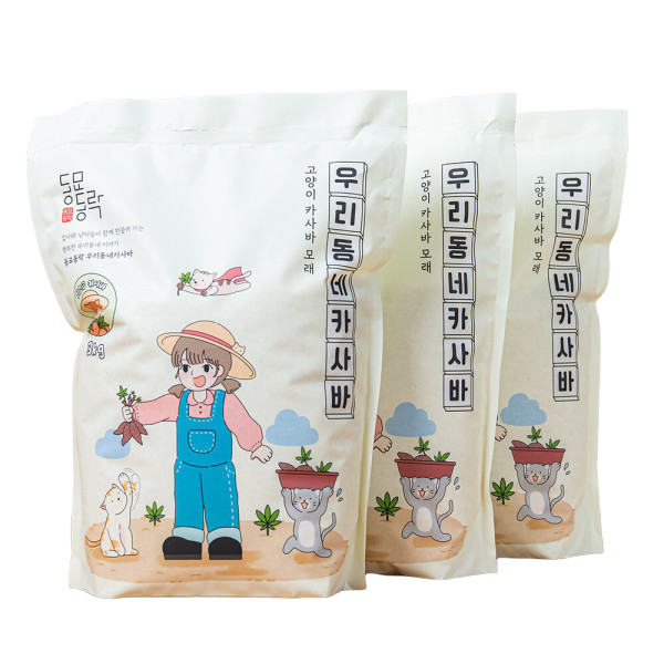 동묘동락 우리동네 카사바모래 3kg x 3개 (9kg) 응고형 고양이 모래 : 플렉시블스토어