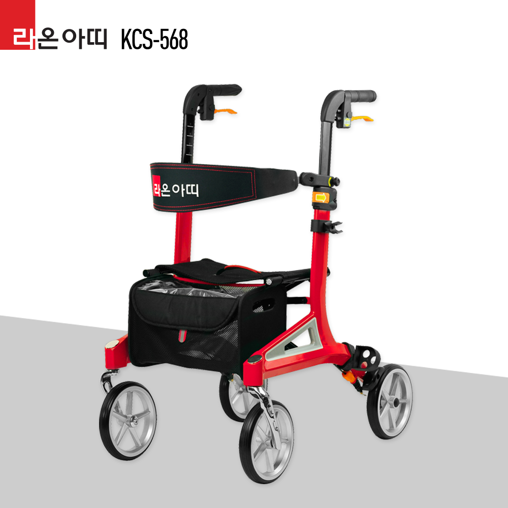 라온아띠 성인용보행기 어르신 실버카 신형 롤레이터 노인용 할머니 유모차 KCS-568 - 상품 이미지