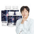 [12개월] 내츄럴플러스 차태현 칼슘 마그네슘 아연 비타민D 망간 90정... 맛있게 먹은 솔직 후기 썸네일