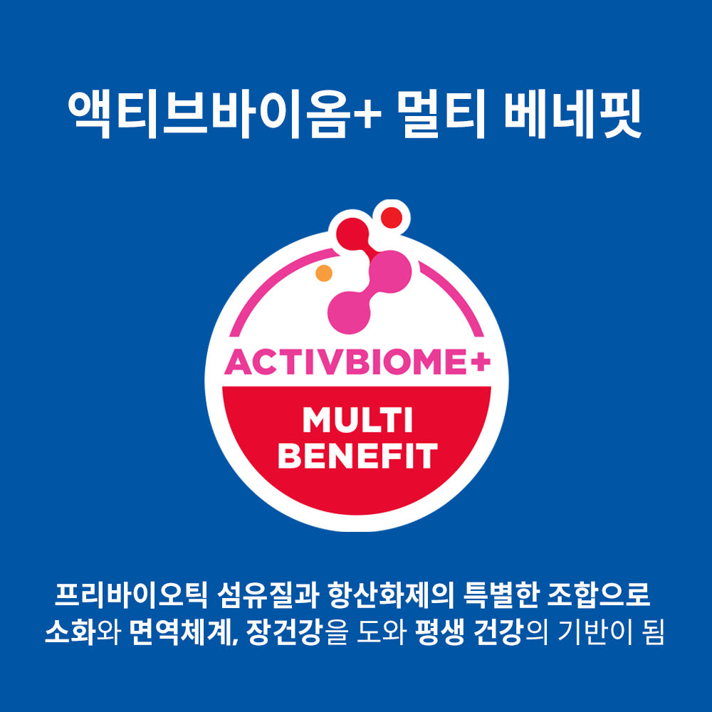 사료 성분 2