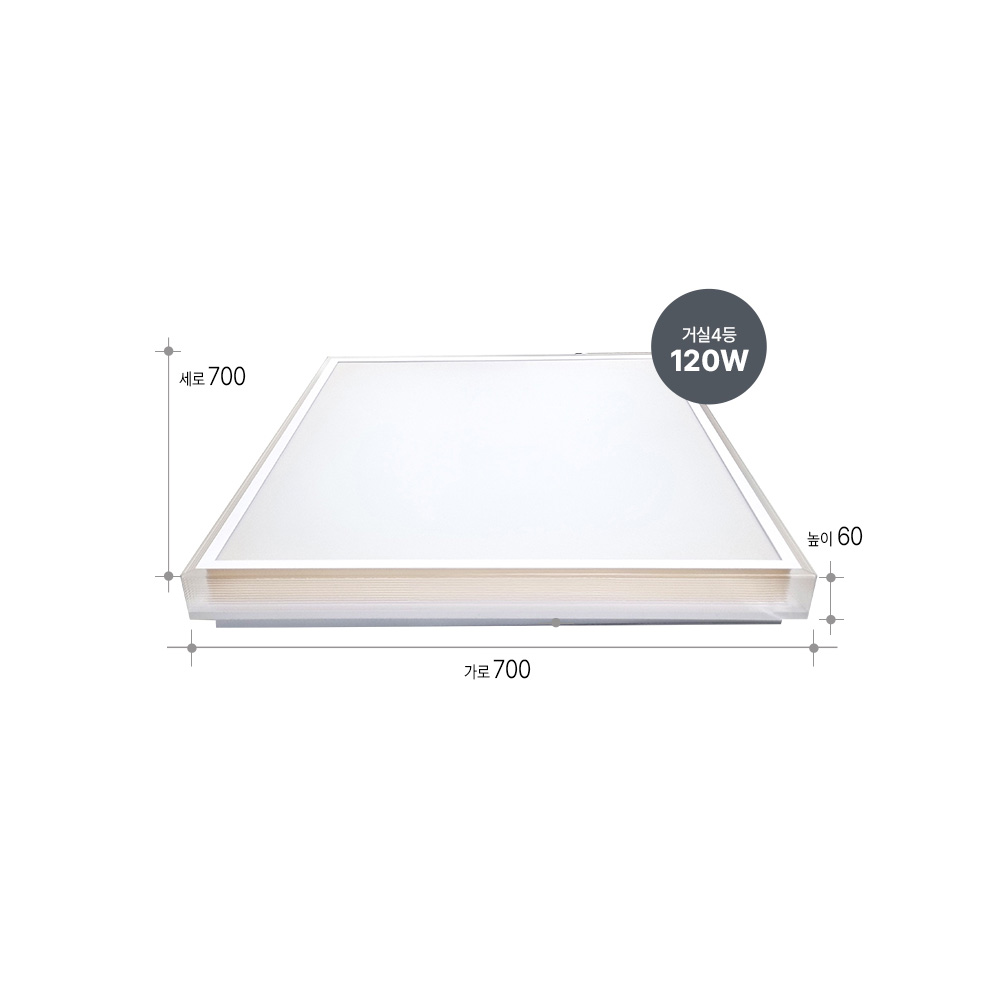 LED 거실등 천장 조명 알루스 4등 120W - 상세 이미지 5