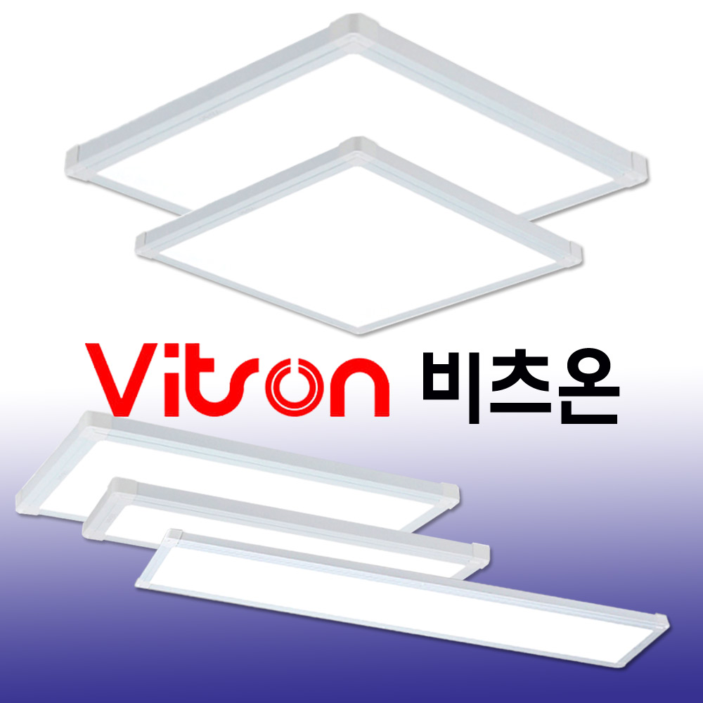 비츠온 LED 평판등 뉴심플 직하 무타공 2년AS 면조명 사각 평판 플리커프리 엣지 - 상세 이미지 2