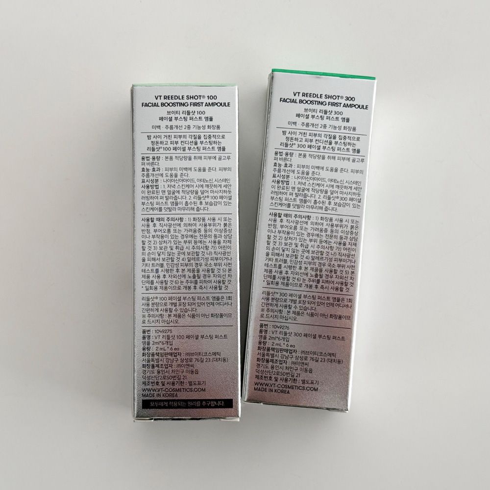 다이소 리들샷 니들샷 브이티 VT 100샷 주름 개선 미백 기능성 화장품 12ml 이미지 3