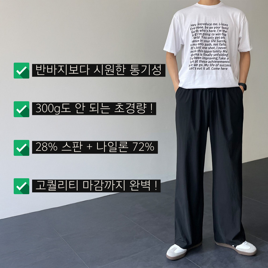 1+1 남자냉장고바지 남자통바지 벌룬팬츠 - 상세 이미지 5