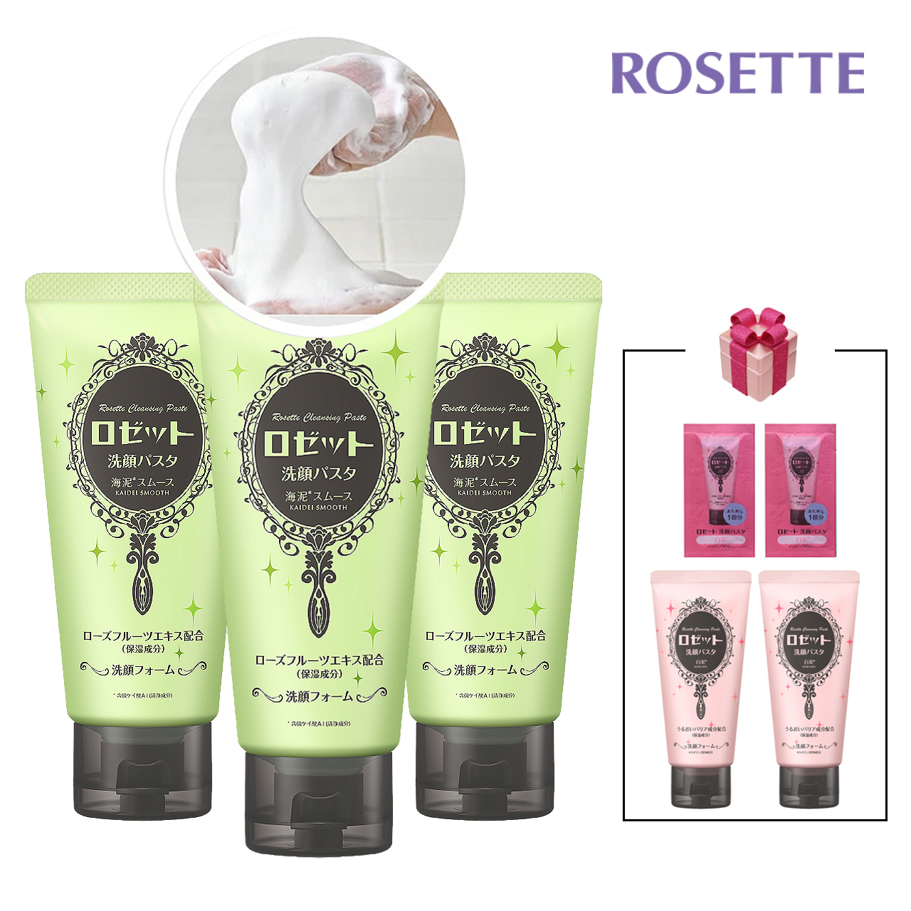 로제트 세안 파스타 씨머드 일본폼클렌징 3개세트 모공피지케어 딥클렌징 - 상품 이미지