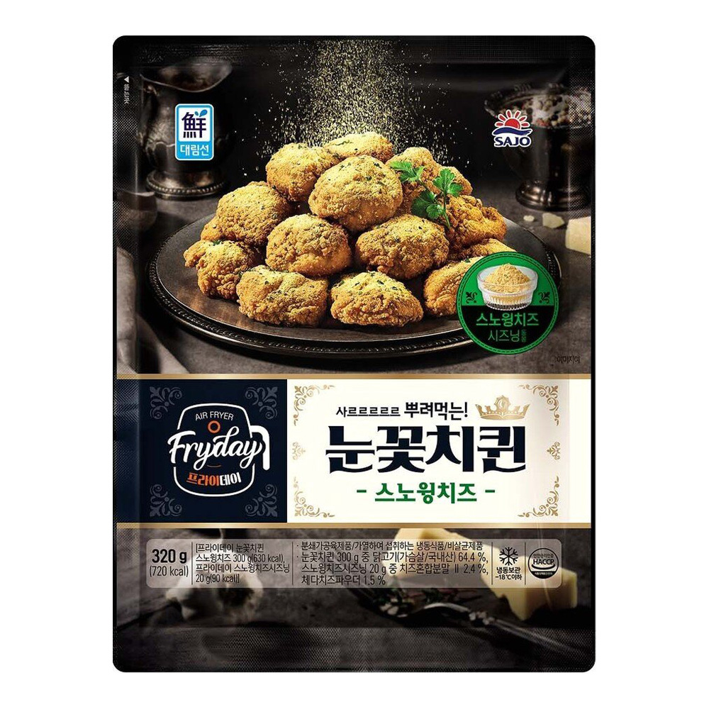 대림 프라이데이 눈꽃치퀸 스노윙치즈 320g 치킨 : 푸드뱅크주식회사