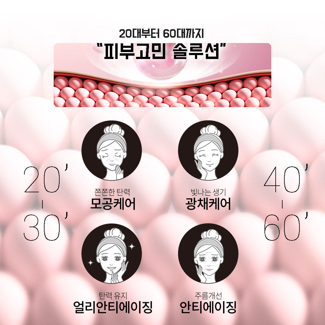 DA99 녹는실 리프팅 앰플 기술력 더블랙 타이트닝 브이세럼 미백, 수분, 광채세럼 - 상세 이미지 5