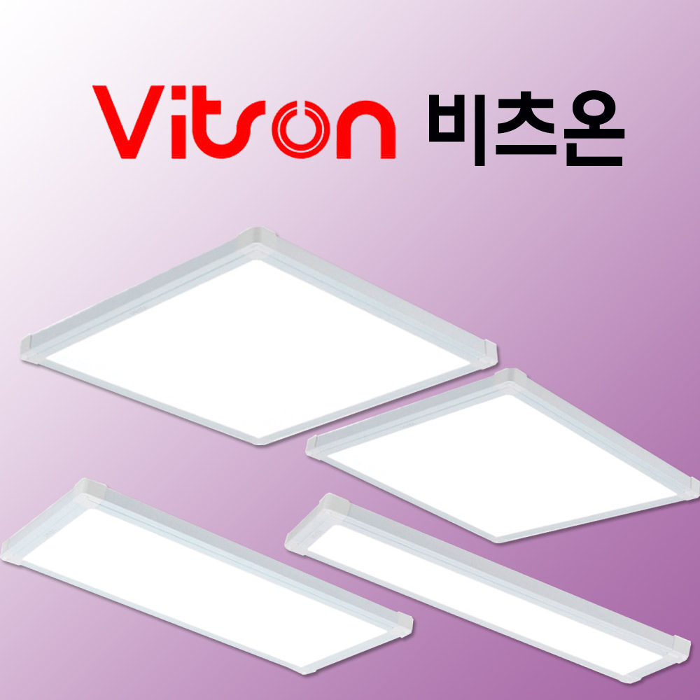 비츠온 LED 평판조명 뉴심플 직하 무타공 2년AS 면 사각 평판 등기구 플리커프리 엣지 - 상품 이미지