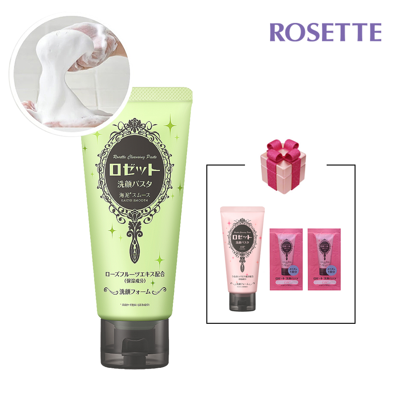 로제트 세안파스타 씨머드 일본폼클렌징 180g 120g 모공피지케어 딥클렌징 - 상품 이미지