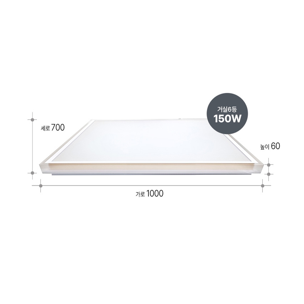 LED 거실등 천장 조명 알루스 6등 150W - 상세 이미지 5
