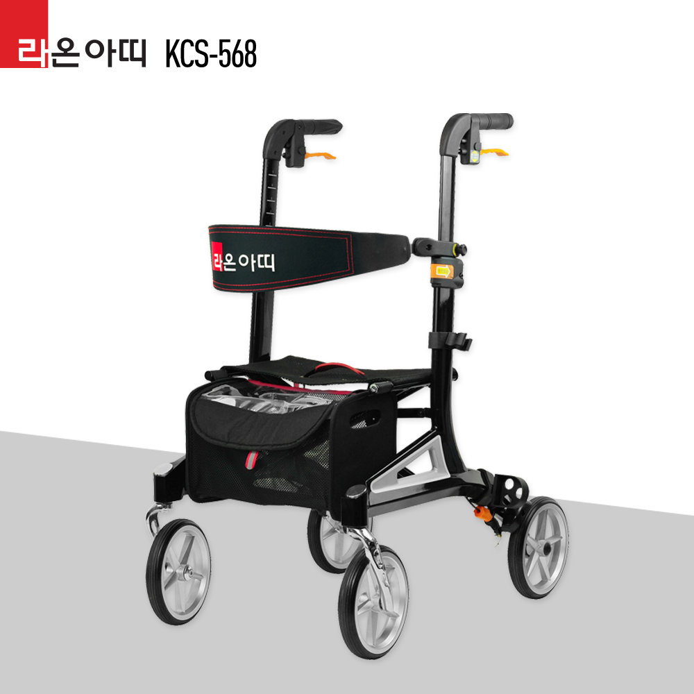 라온아띠 성인용보행기 어르신 실버카 신형 롤레이터 노인용 할머니 유모차 KCS-568 - 상세 이미지 2